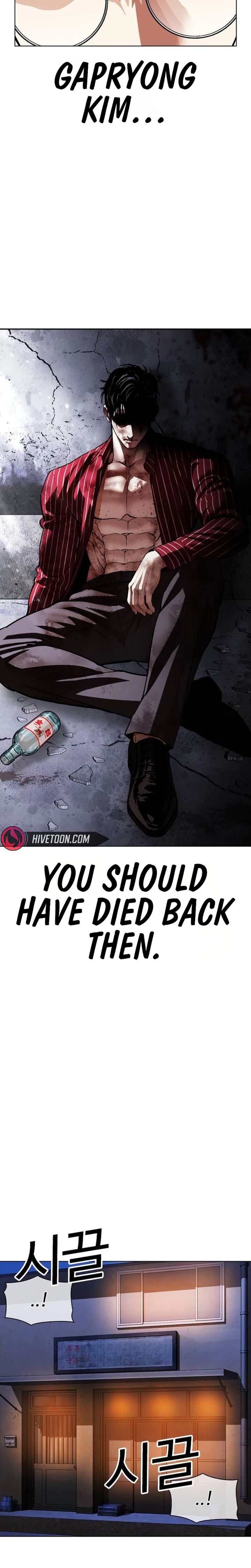 Lookism 631 22