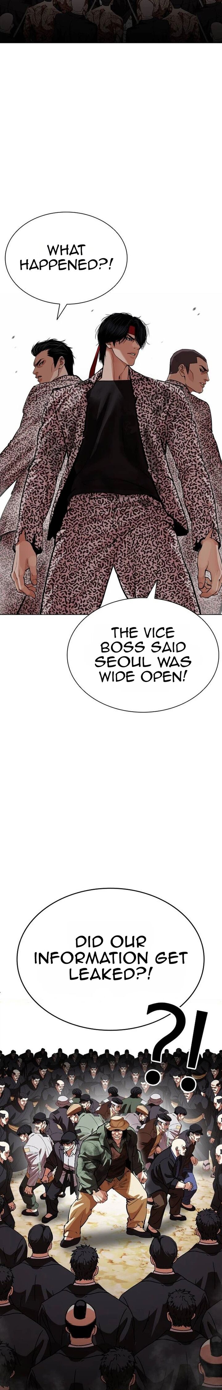 Lookism 631 43