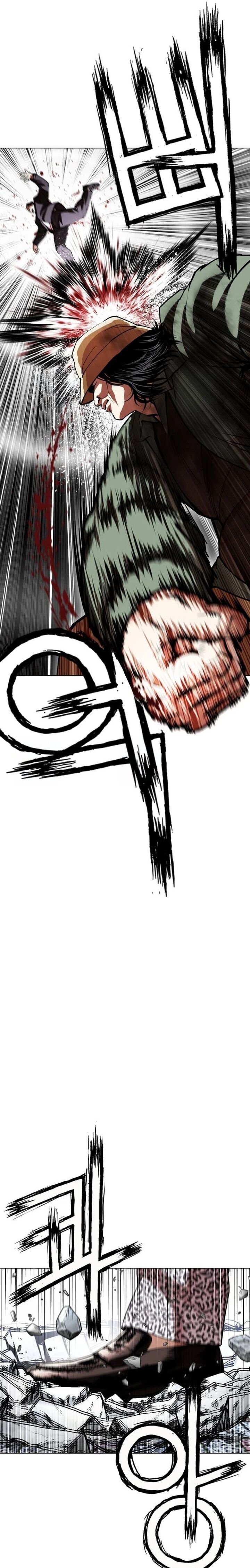 Lookism 631 53