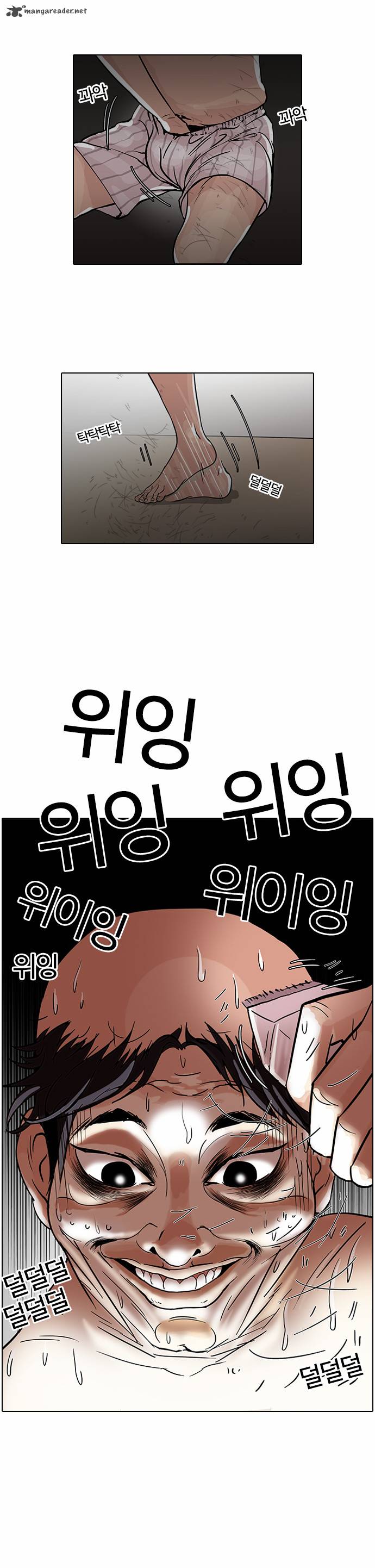 Lookism 64 19