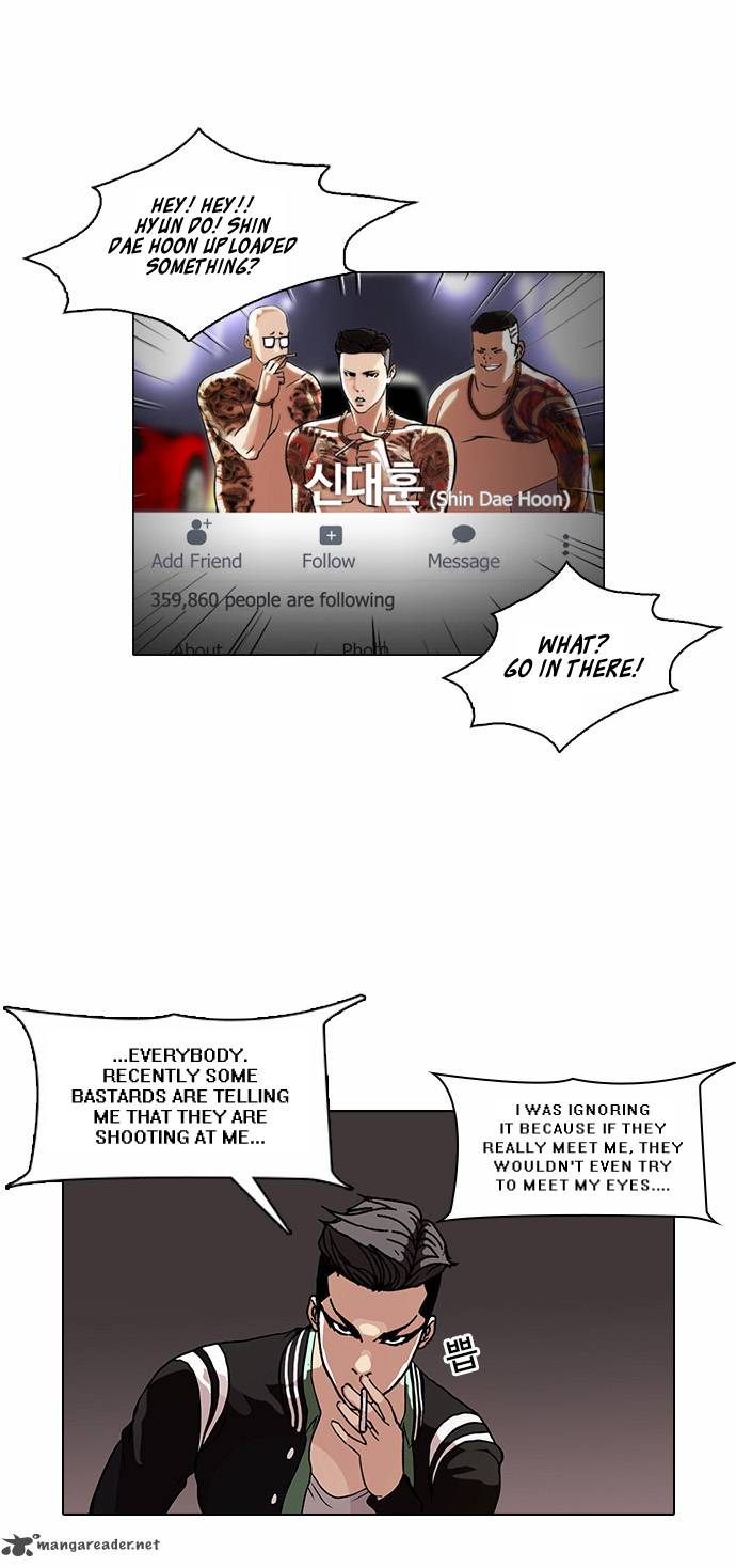 Lookism 64 32