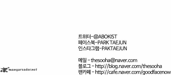 Lookism 64 36