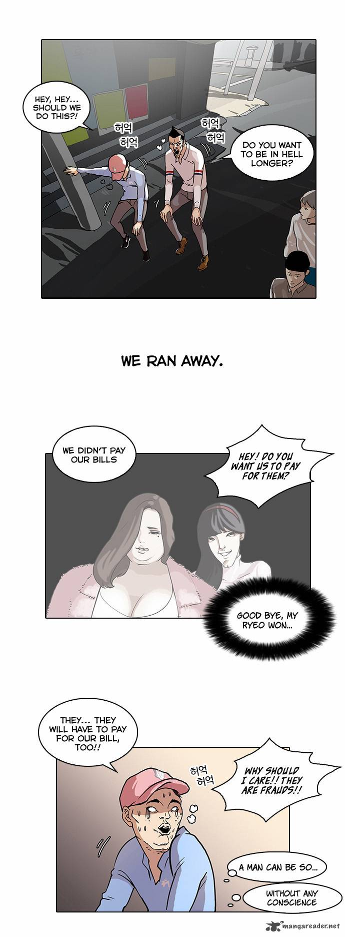 Lookism 65 31