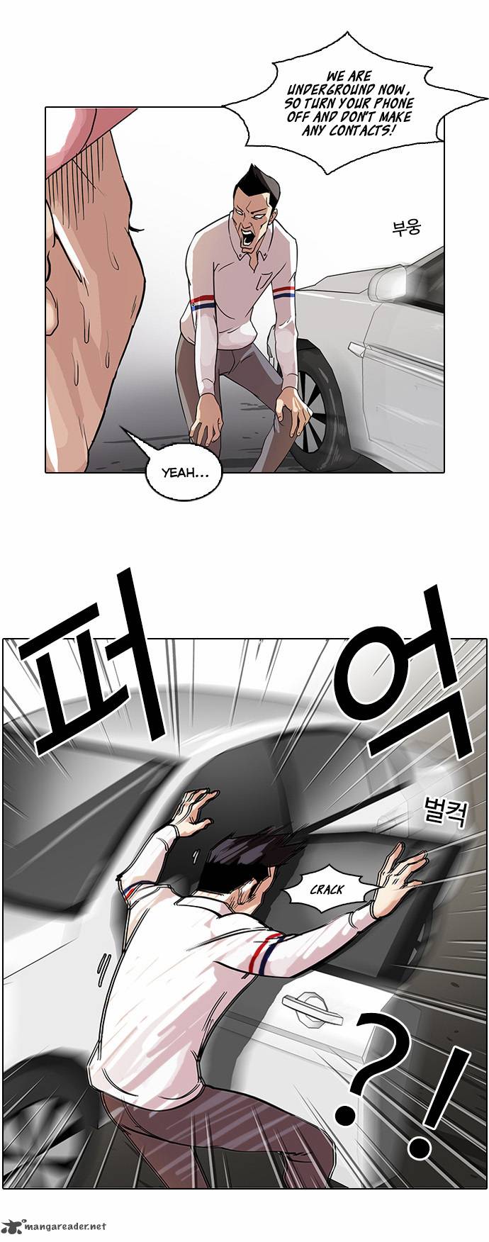 Lookism 65 32