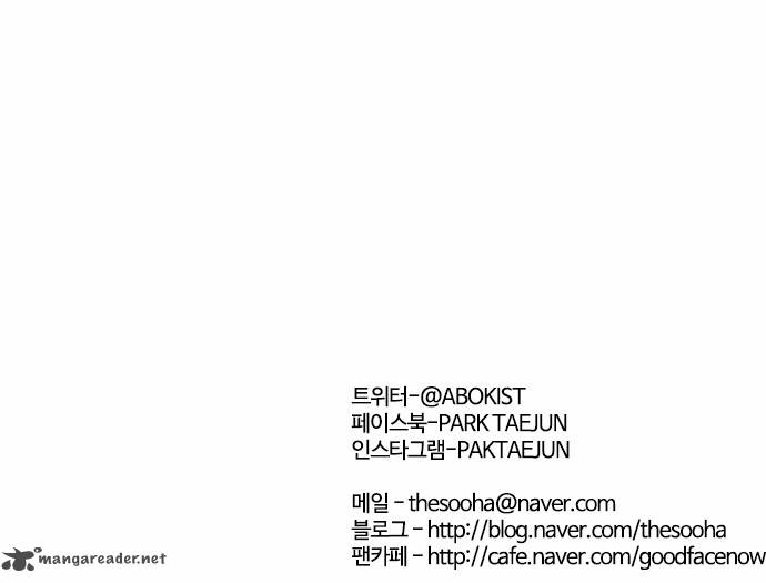 Lookism 65 35