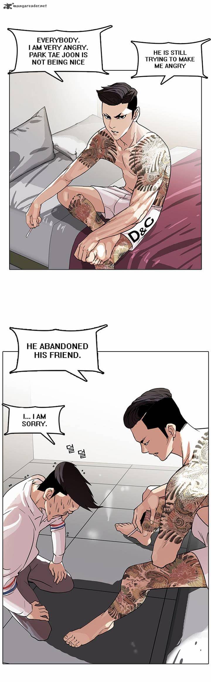 Lookism 66 14