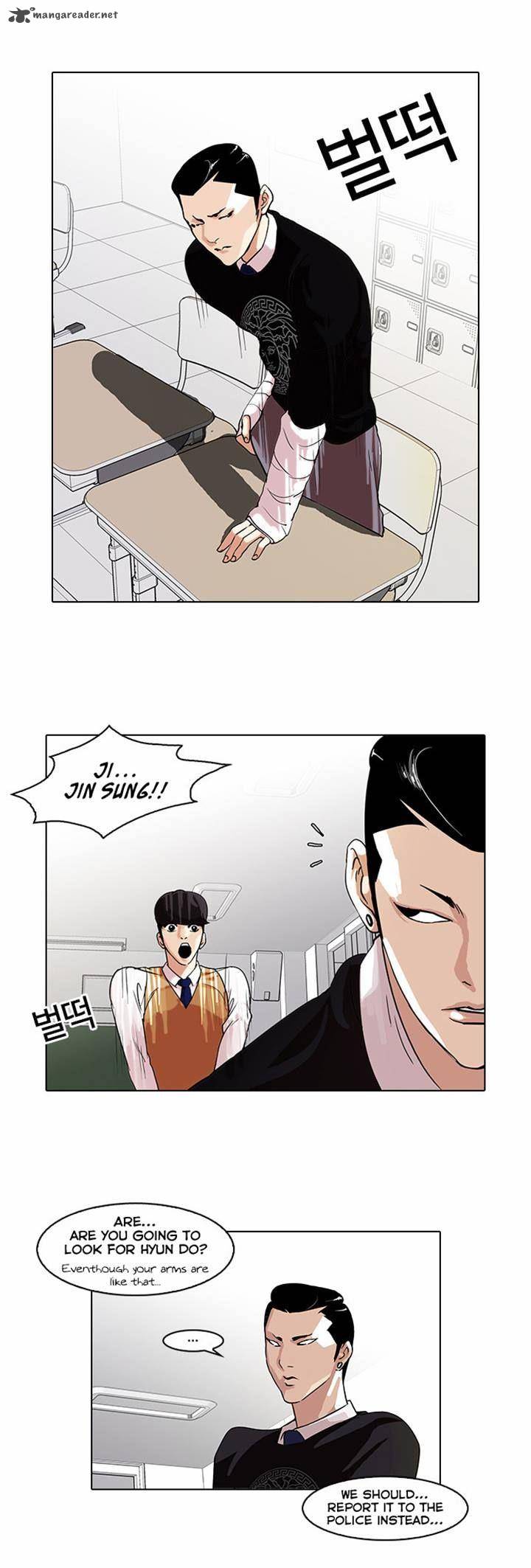 Lookism 66 19