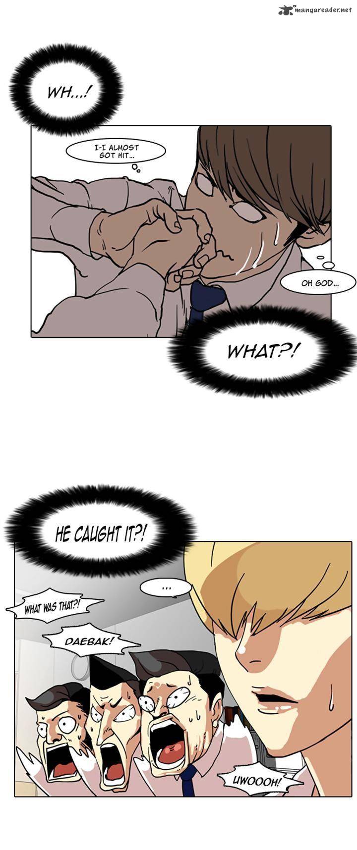 Lookism 7 10