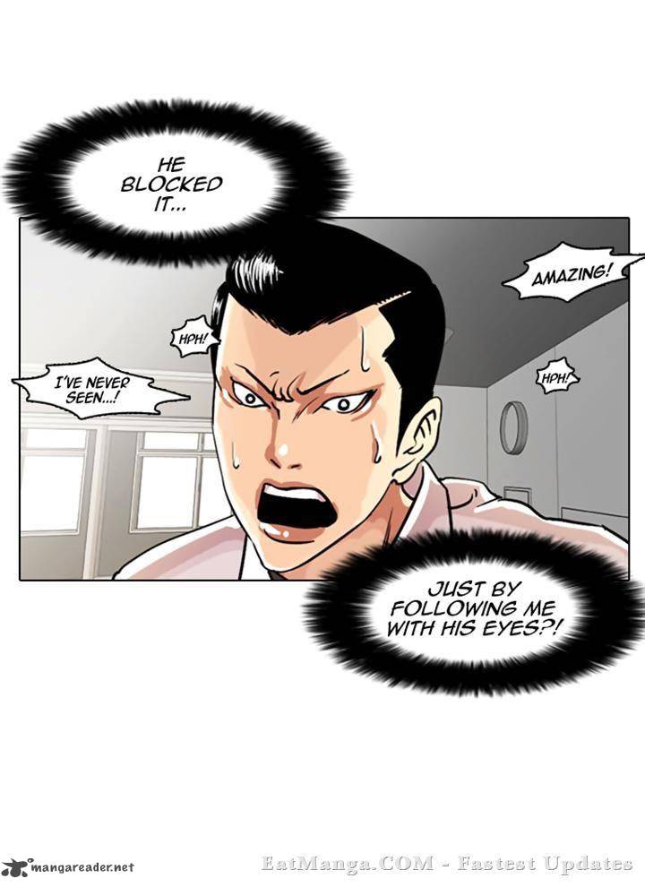Lookism 7 11