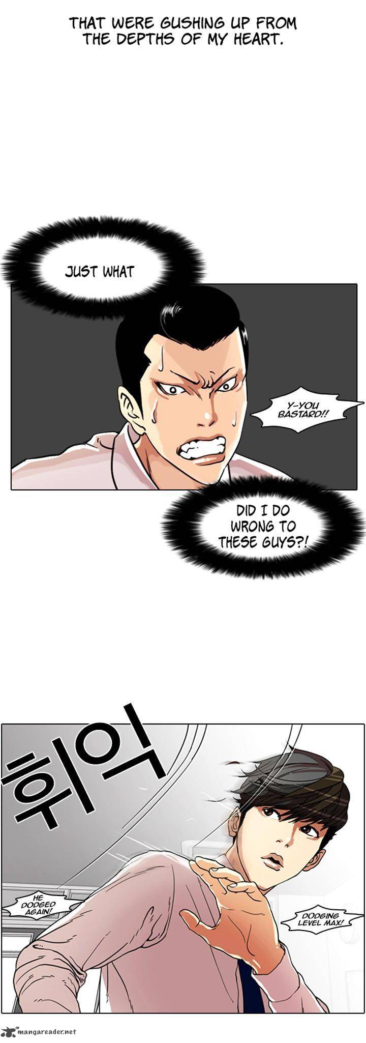 Lookism 7 16