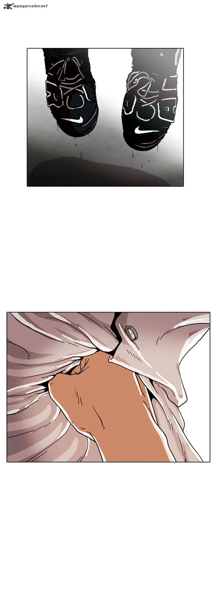 Lookism 7 23