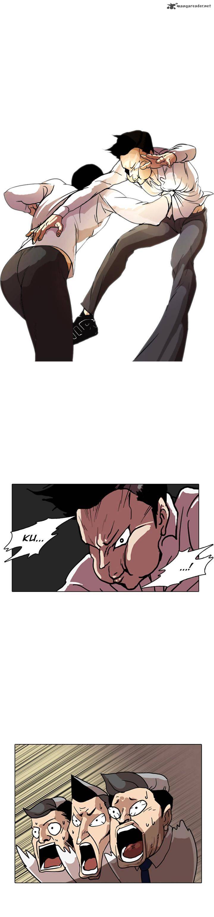 Lookism 7 24