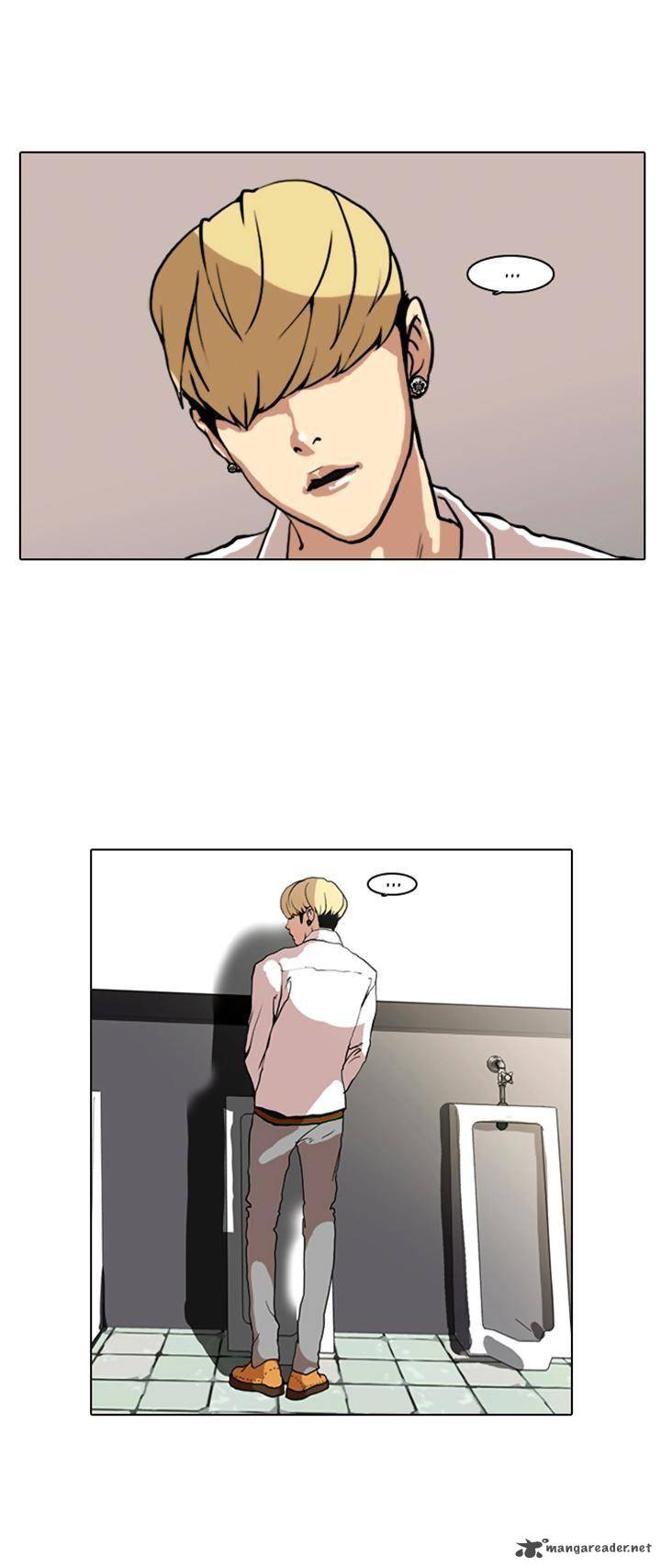 Lookism 7 33