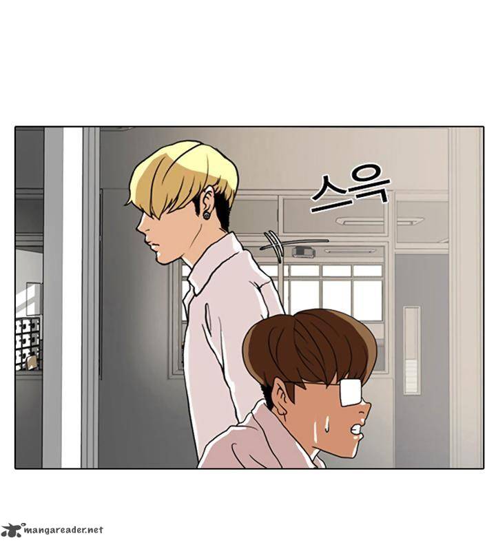 Lookism 7 40