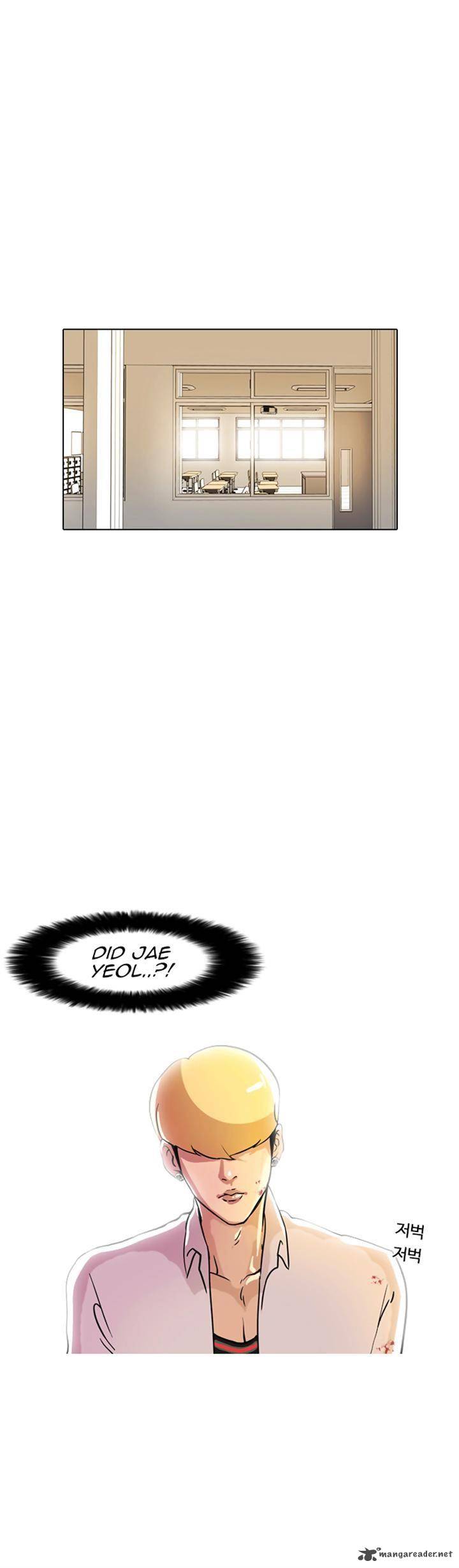 Lookism 7 43