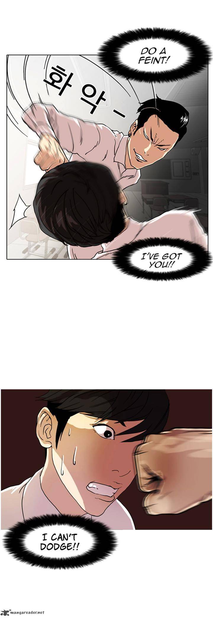 Lookism 7 8