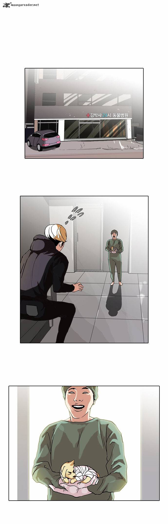 Lookism 70 14