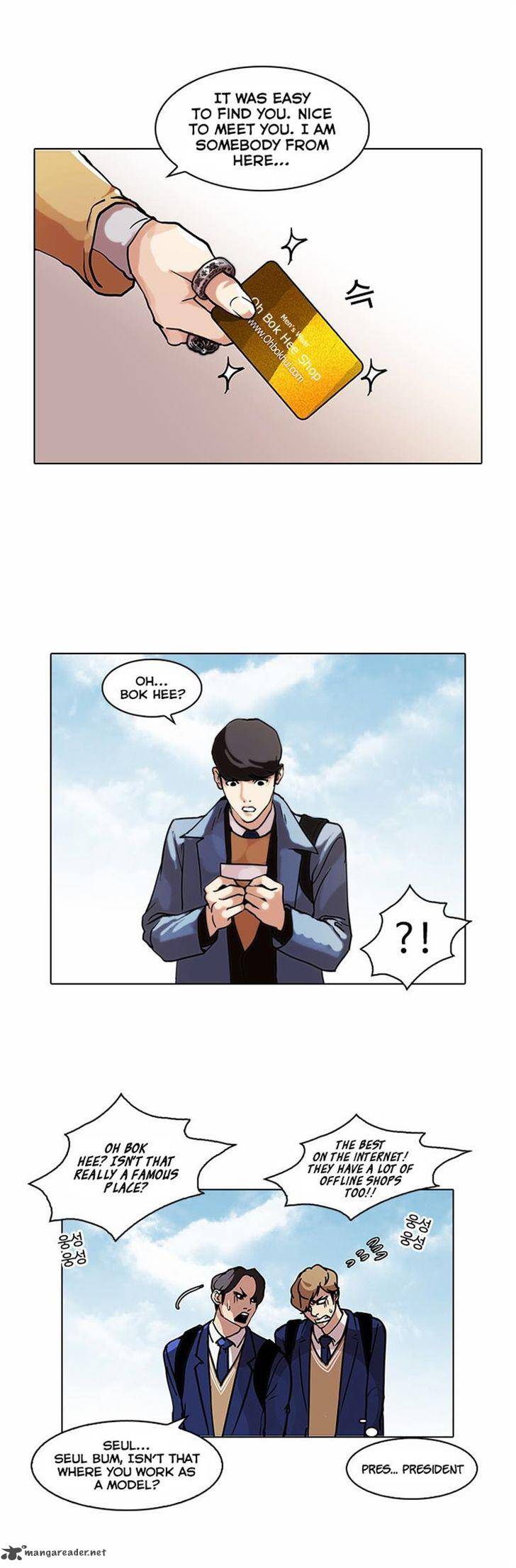 Lookism 71 11