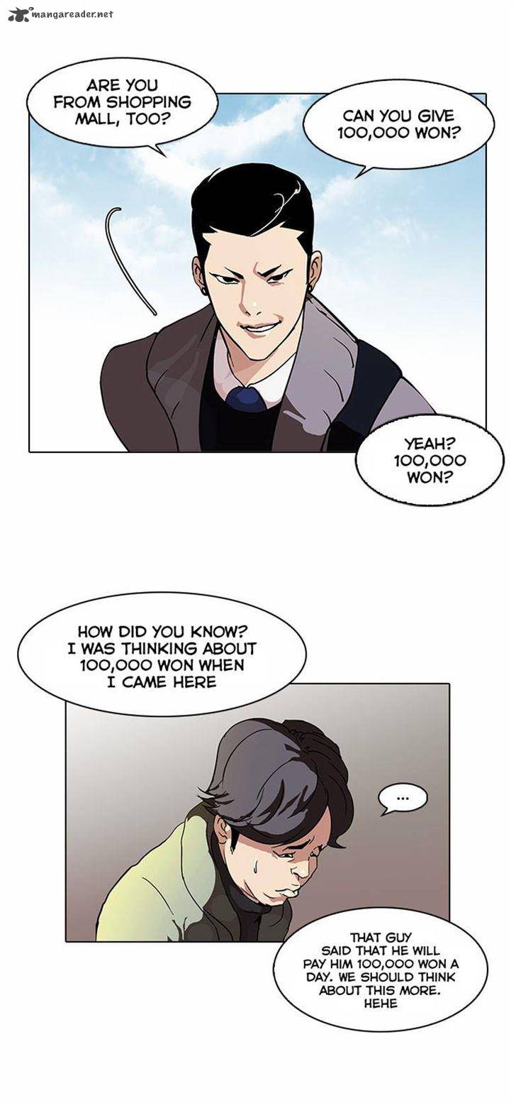 Lookism 71 12