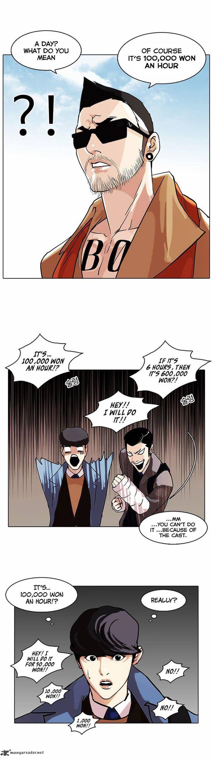 Lookism 71 13