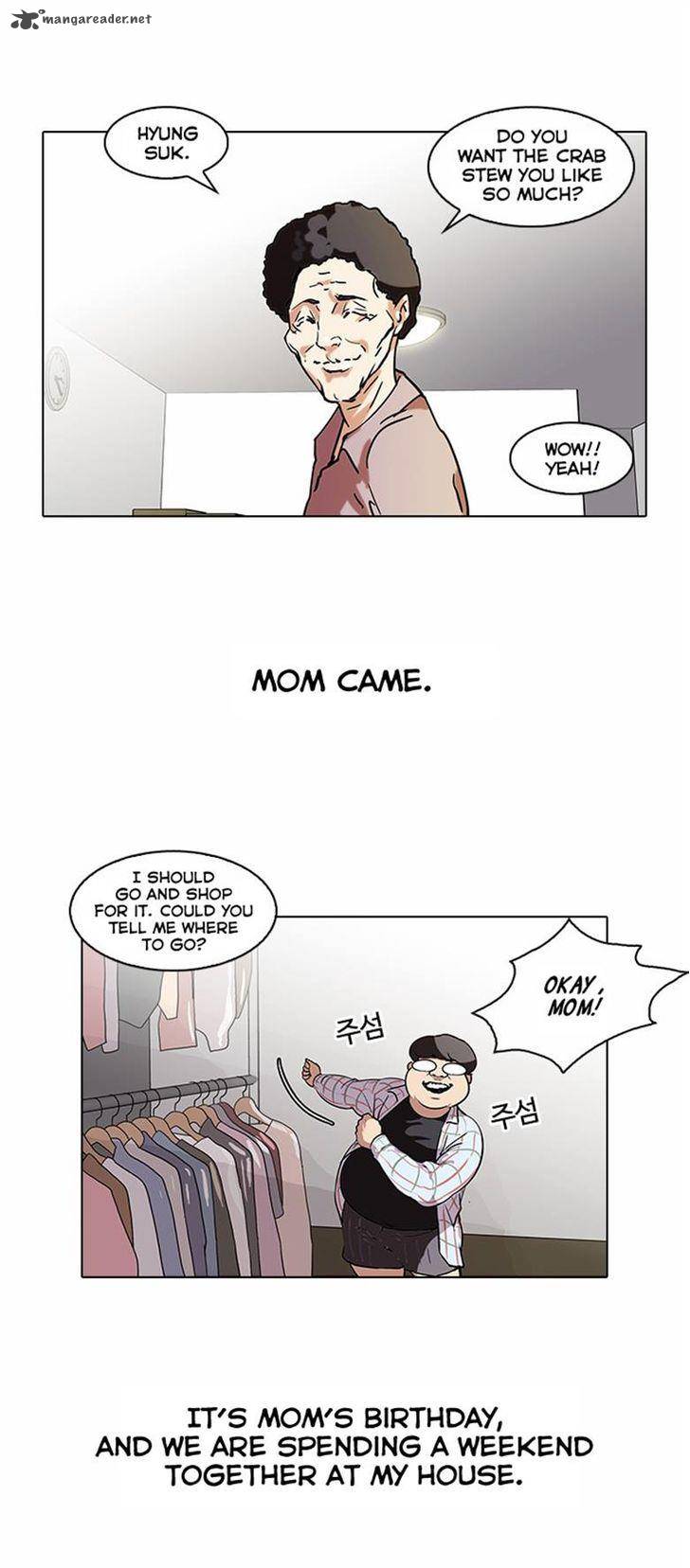 Lookism 71 16