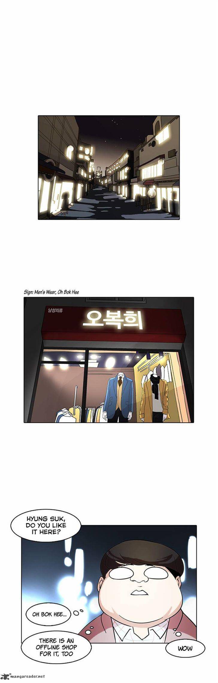 Lookism 71 19