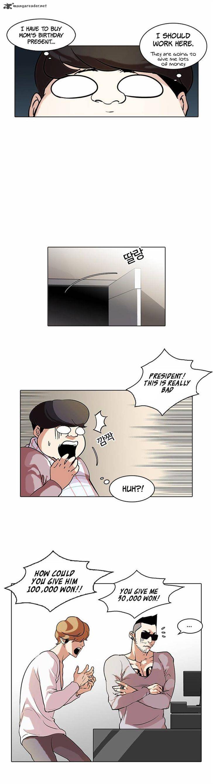 Lookism 71 20
