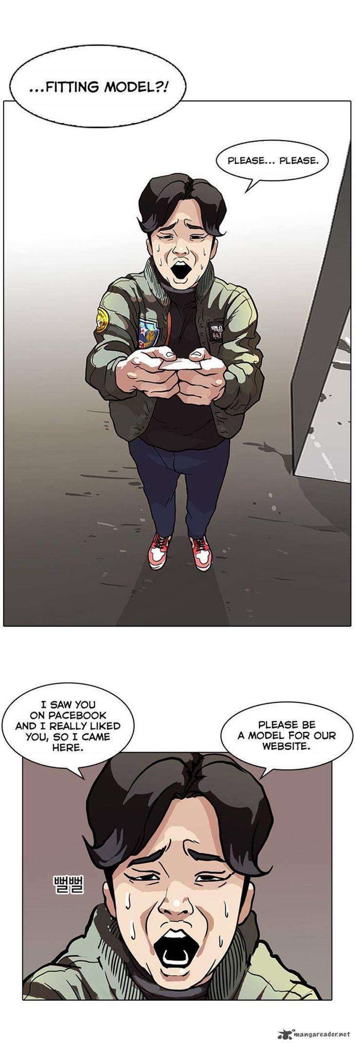 Lookism 71 6