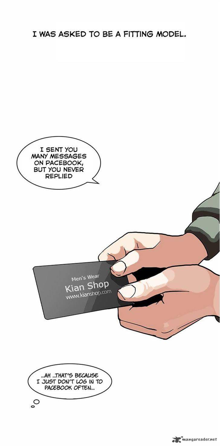 Lookism 71 7