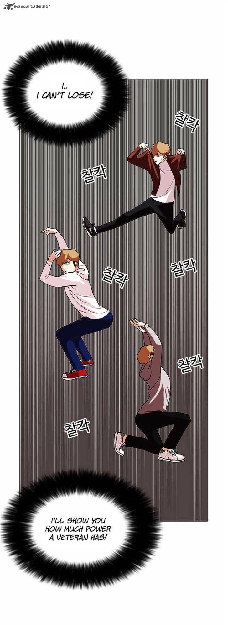 Lookism 72 13