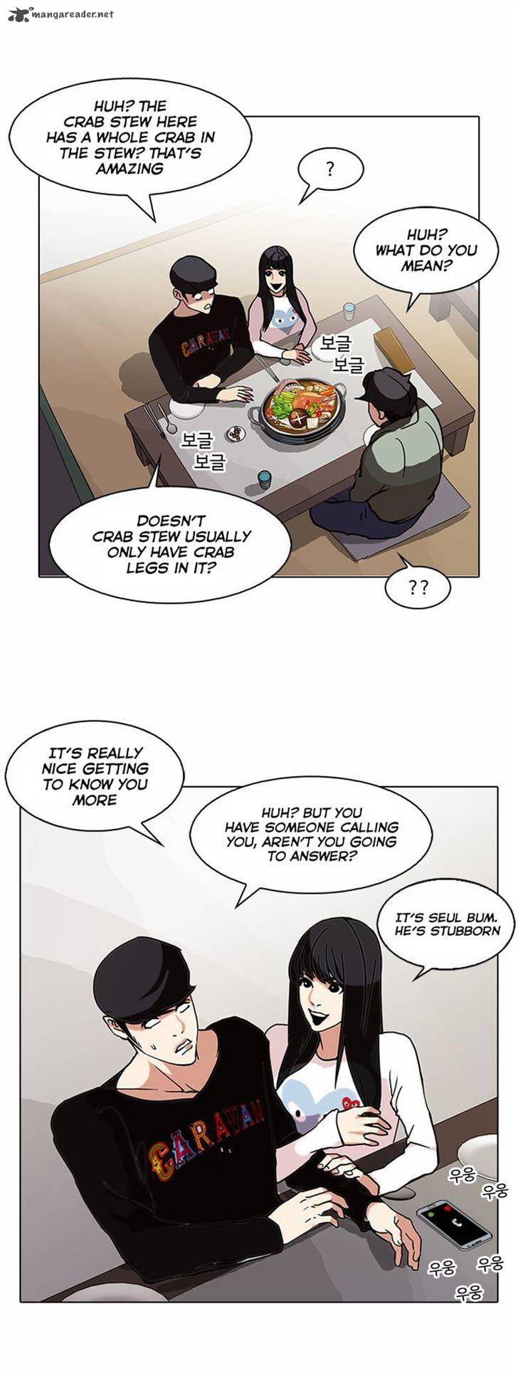 Lookism 72 25