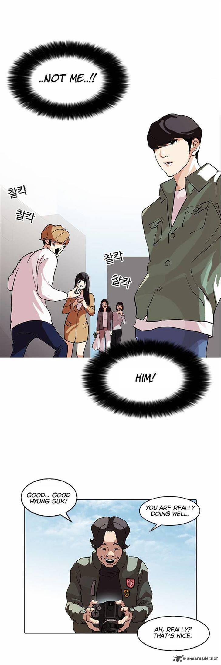Lookism 72 3