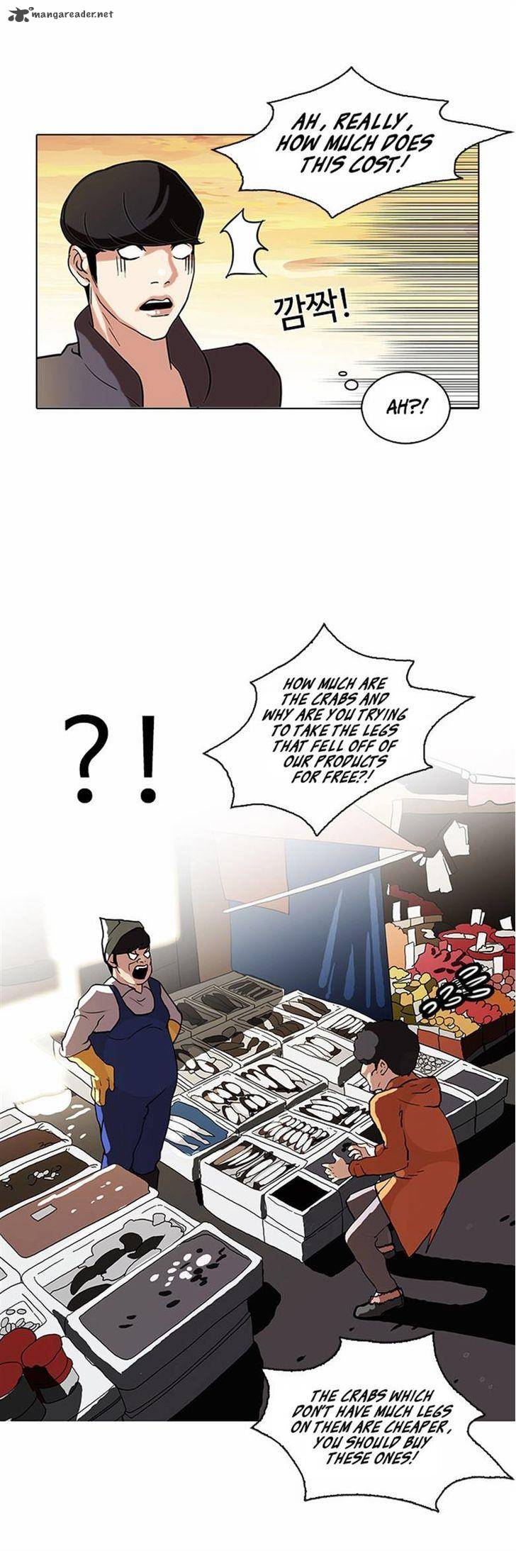 Lookism 72 31