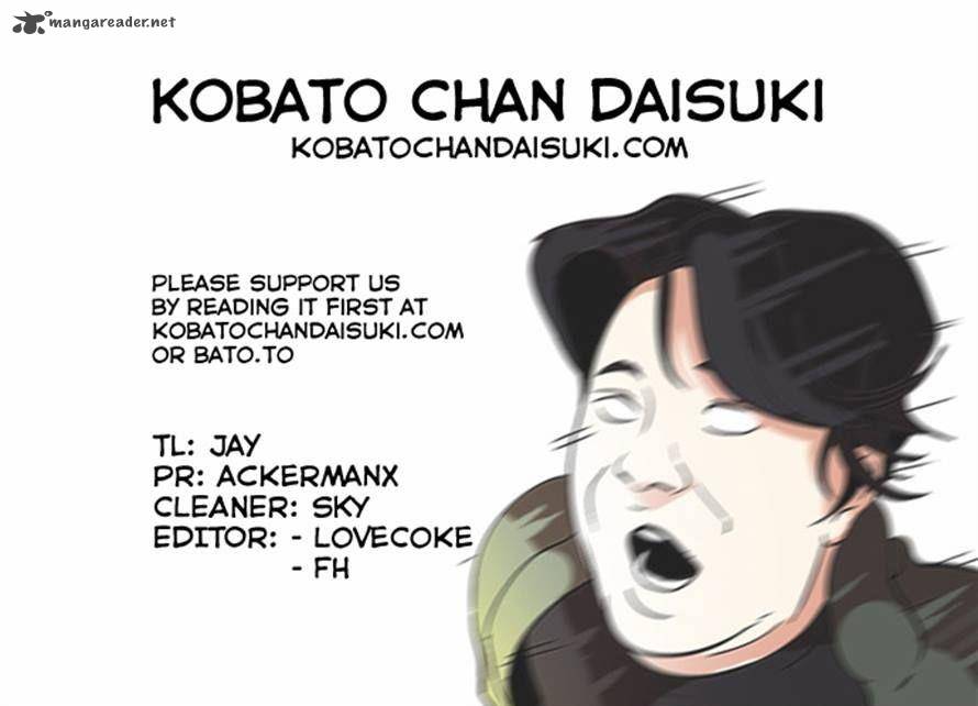 Lookism 72 43