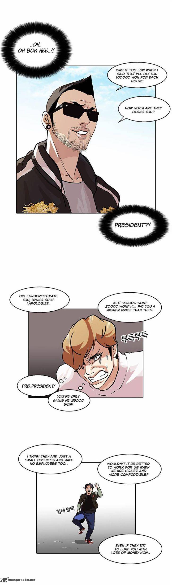 Lookism 72 6