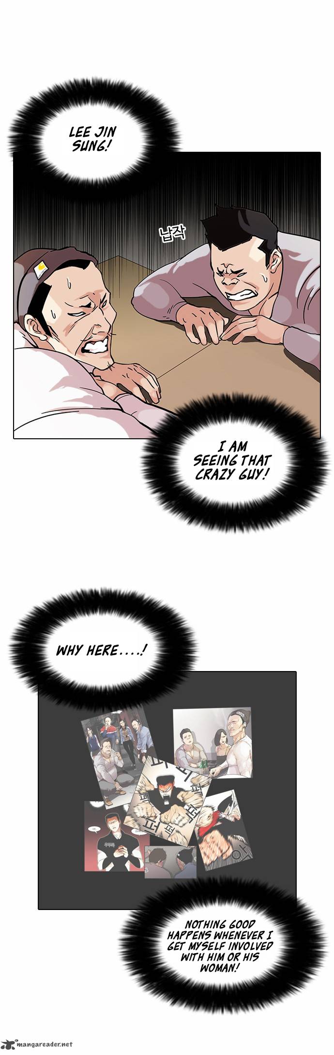 Lookism 74 10