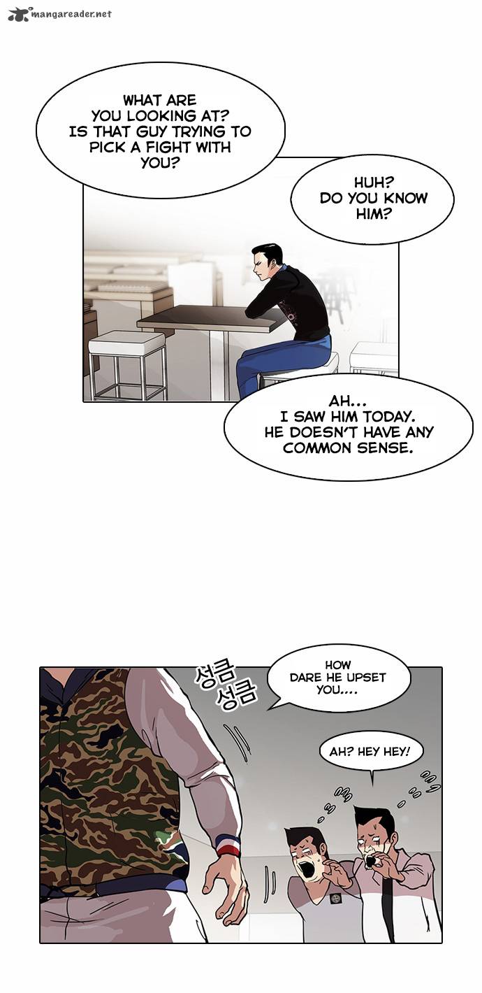 Lookism 74 12