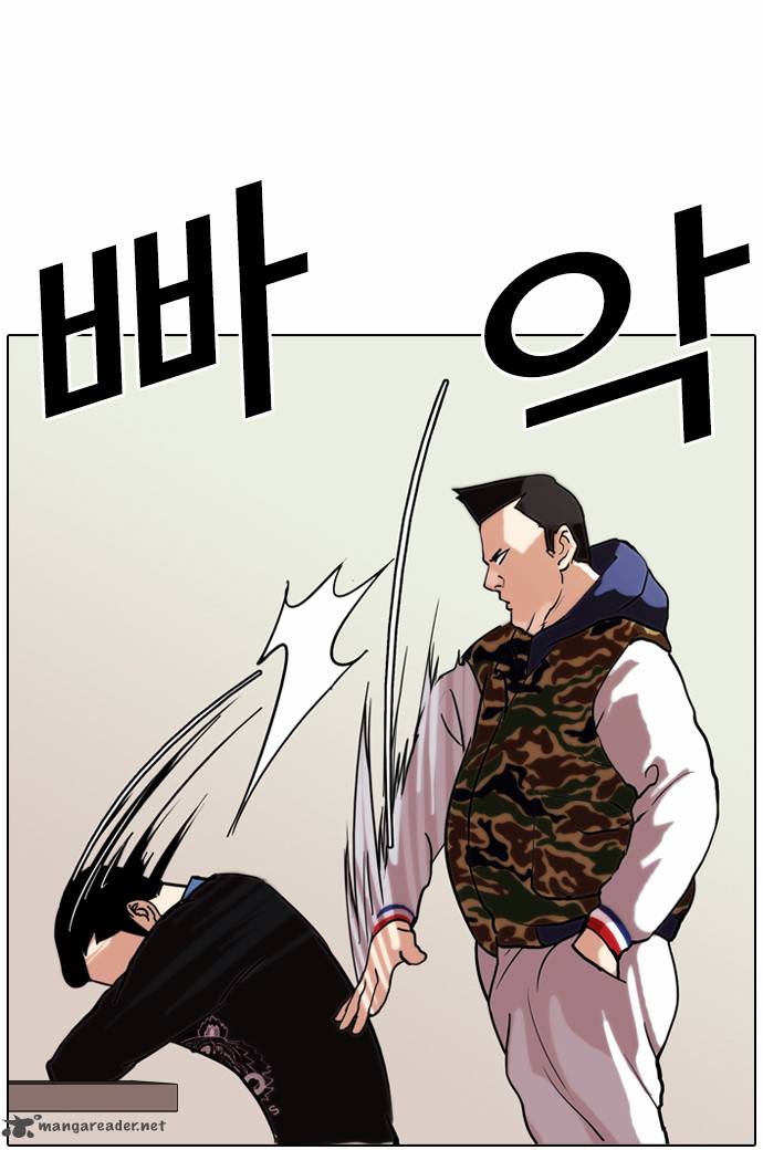 Lookism 74 13
