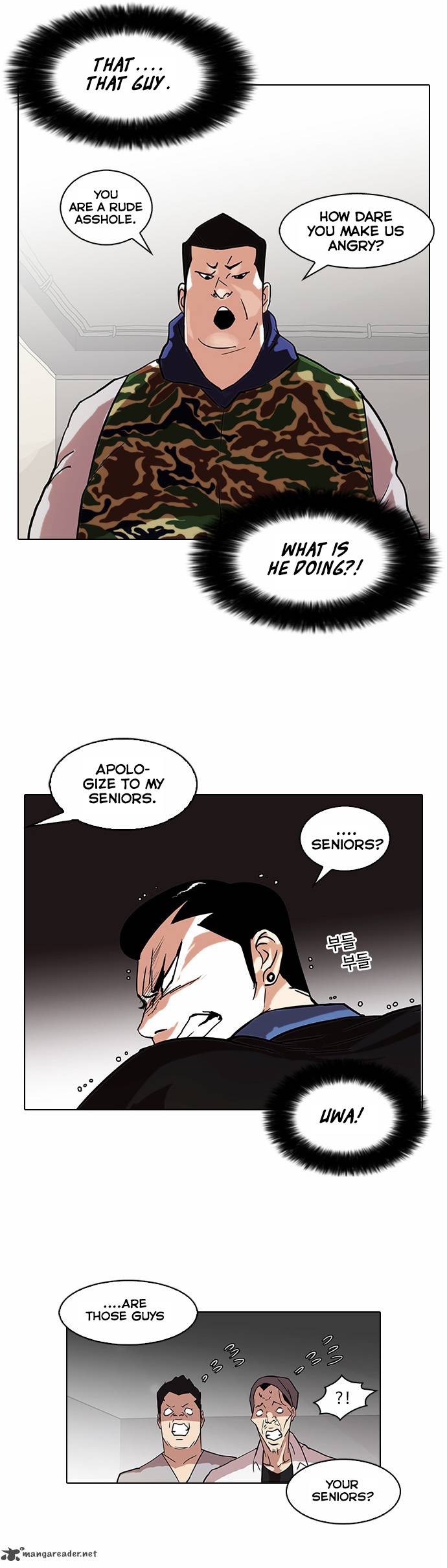 Lookism 74 15