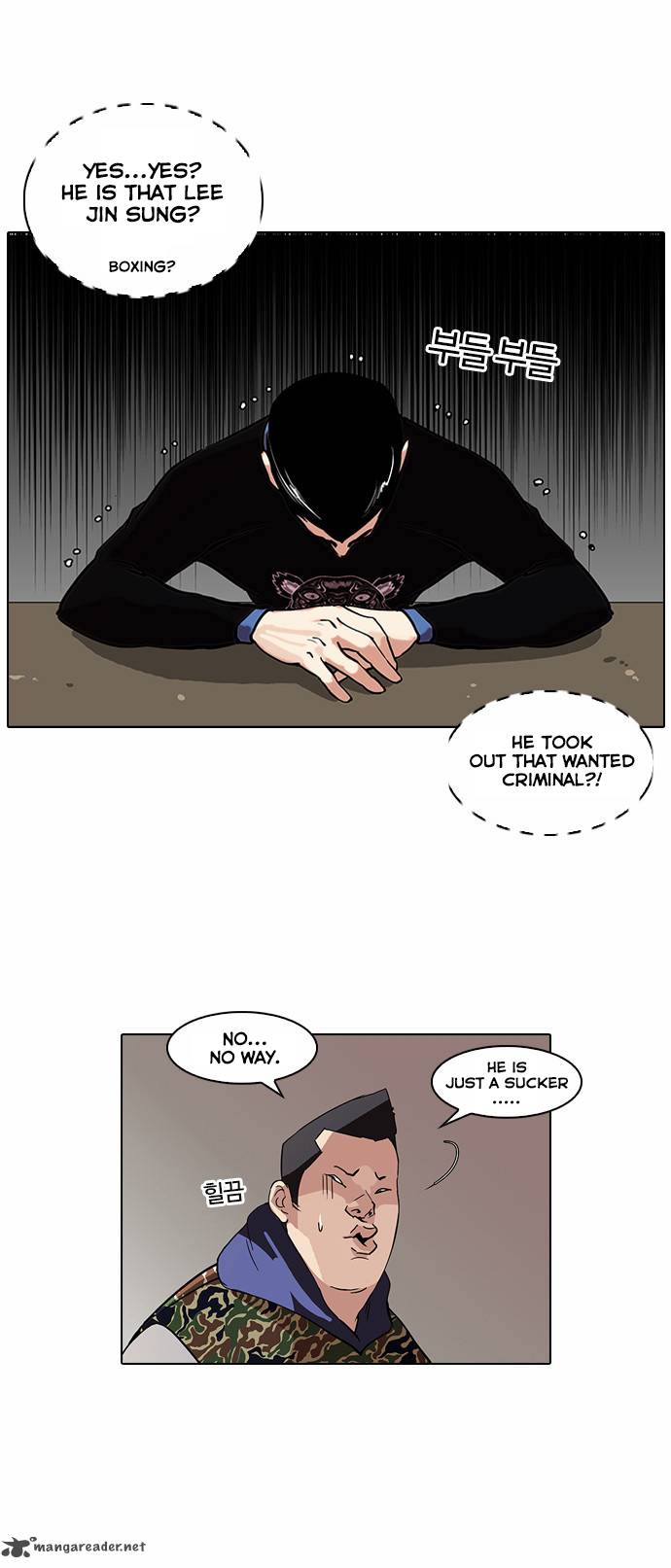 Lookism 74 17