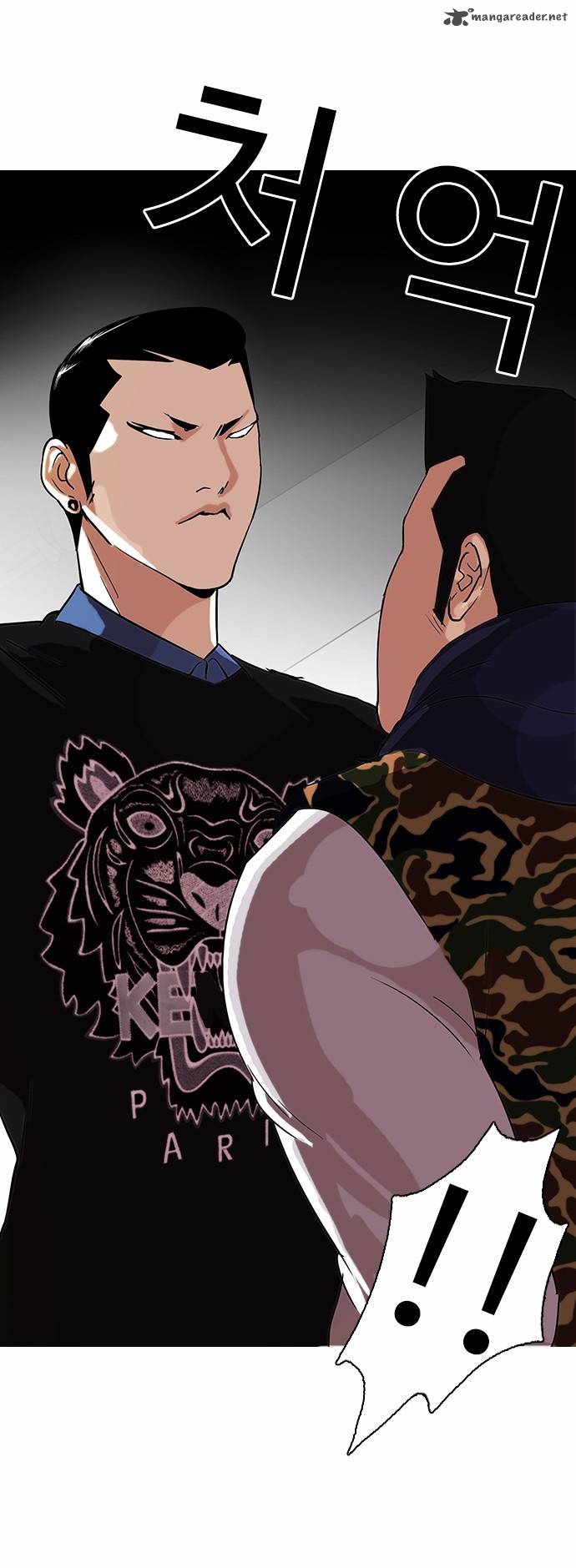 Lookism 74 18