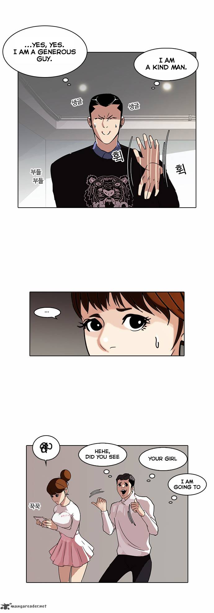 Lookism 74 22