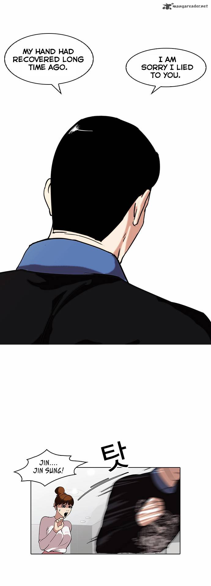Lookism 74 29
