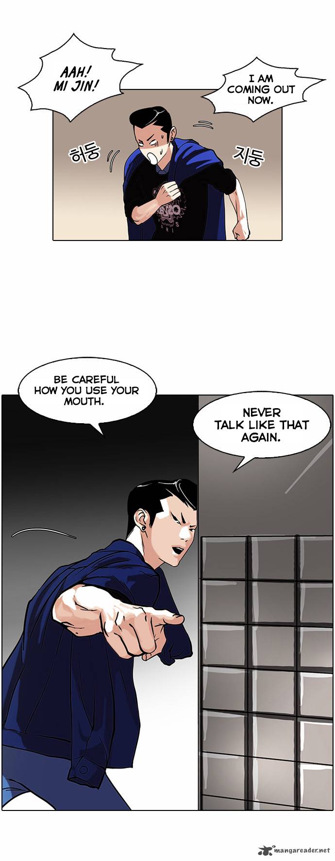 Lookism 74 3