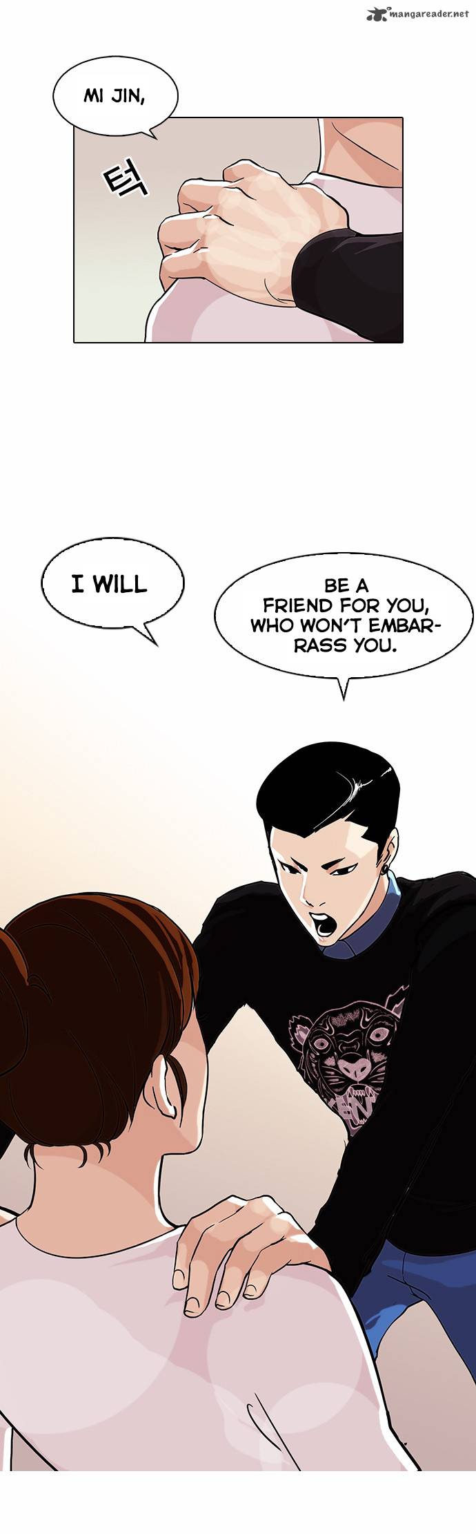 Lookism 74 7