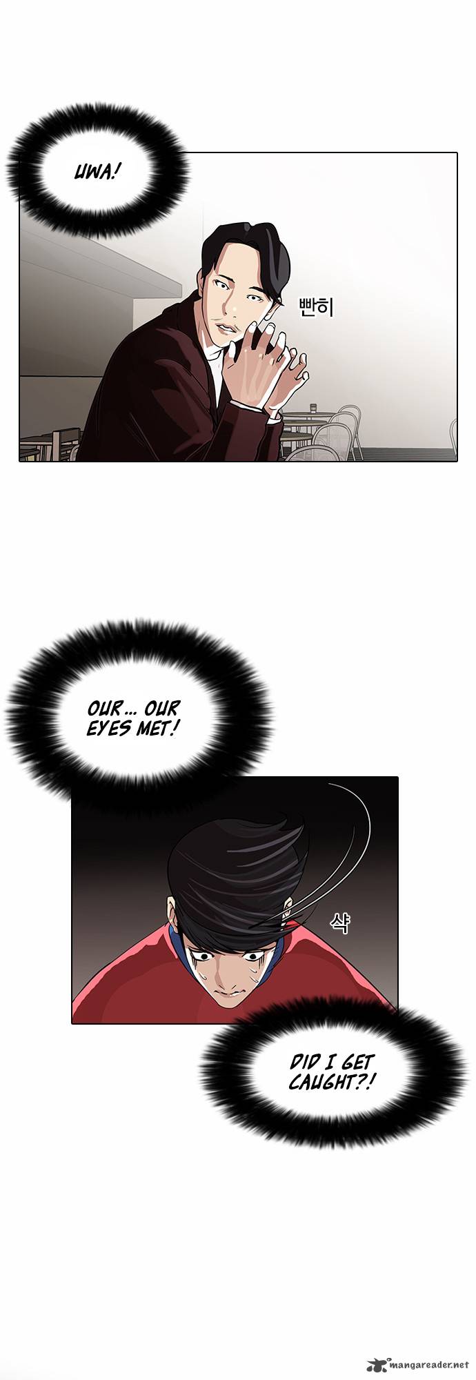 Lookism 75 15