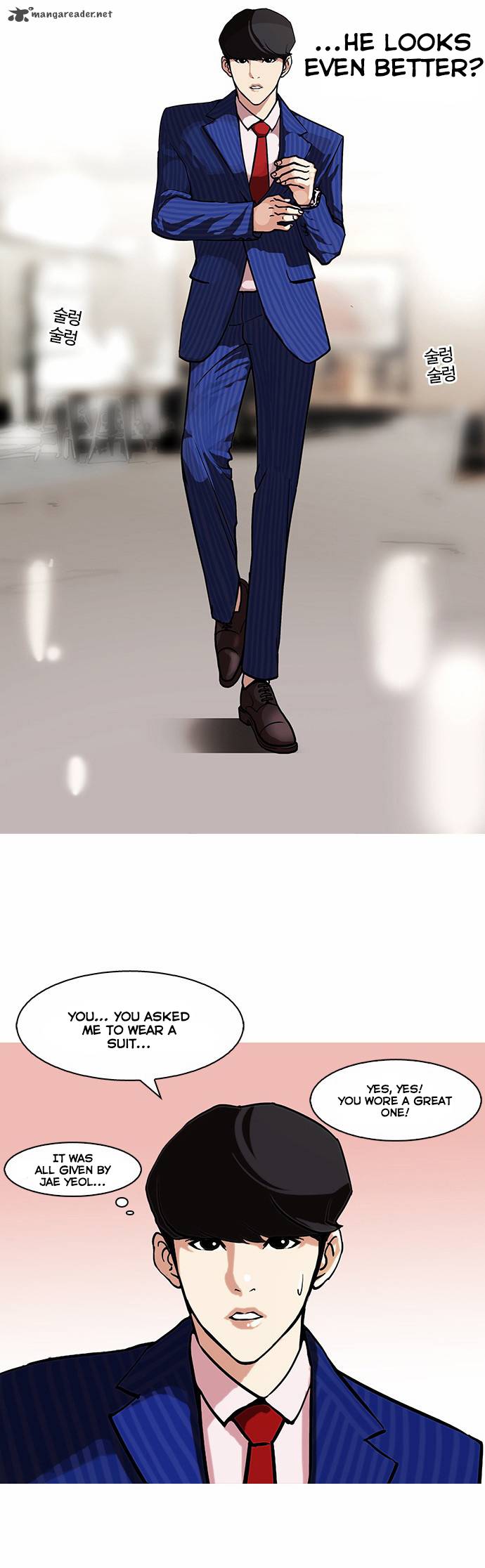Lookism 75 25