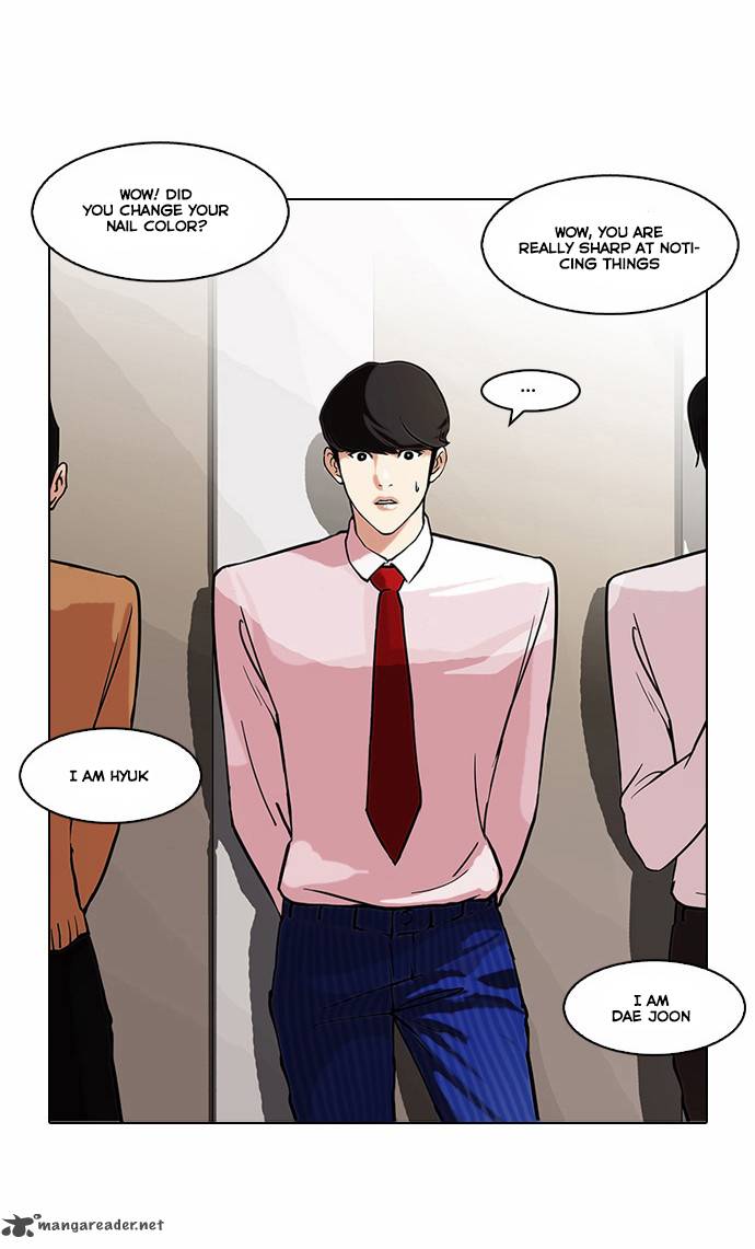 Lookism 75 30