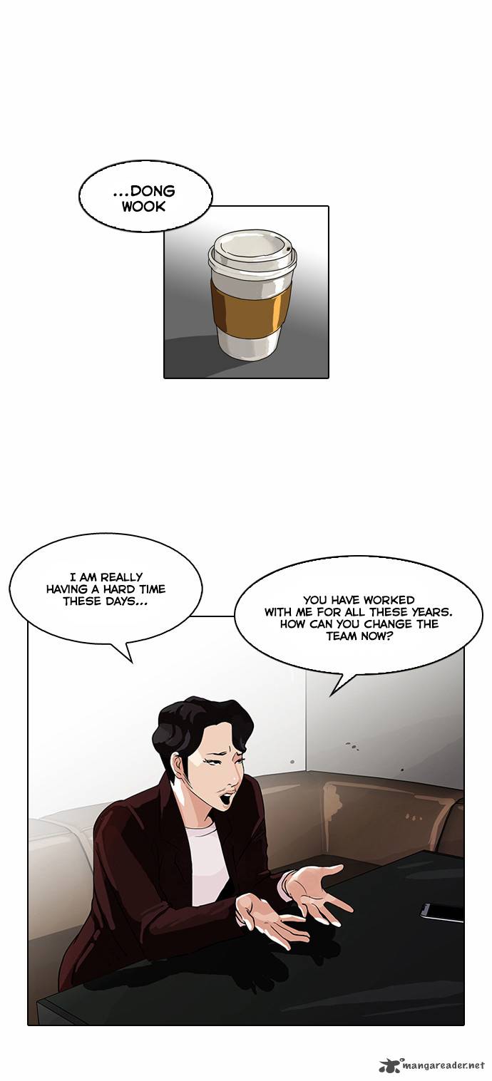 Lookism 75 8