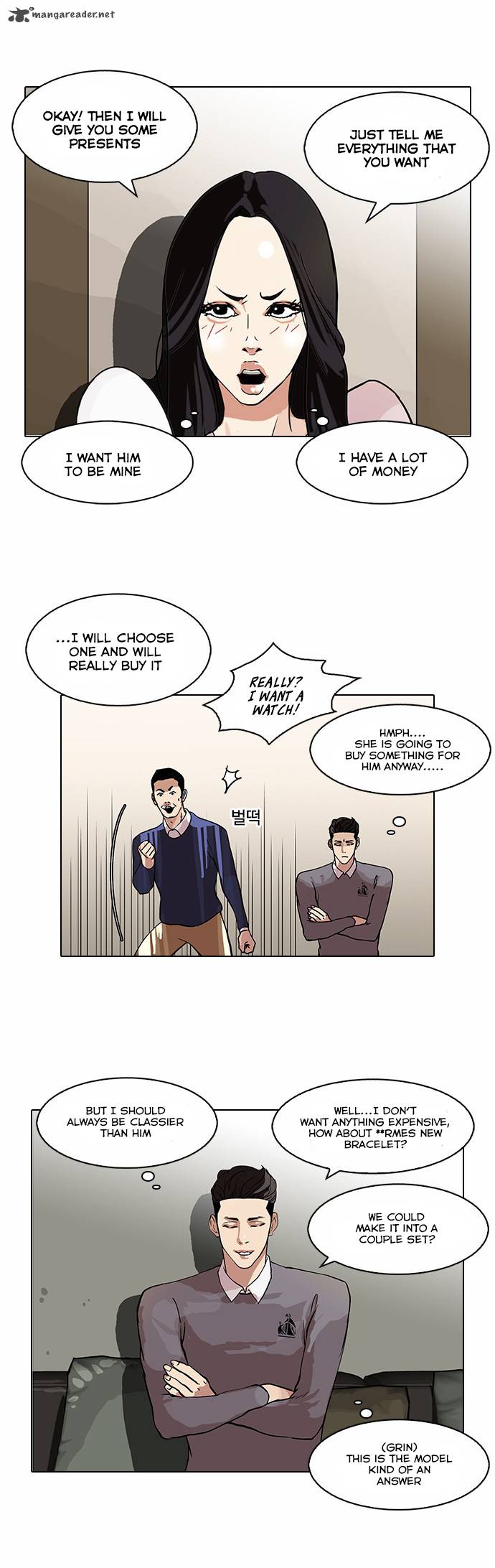 Lookism 76 25